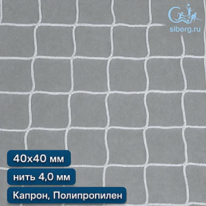 Сетка для ограждения лестниц квадратная ячейка 40х40 мм нить 4,0 мм полипропилен, капрон